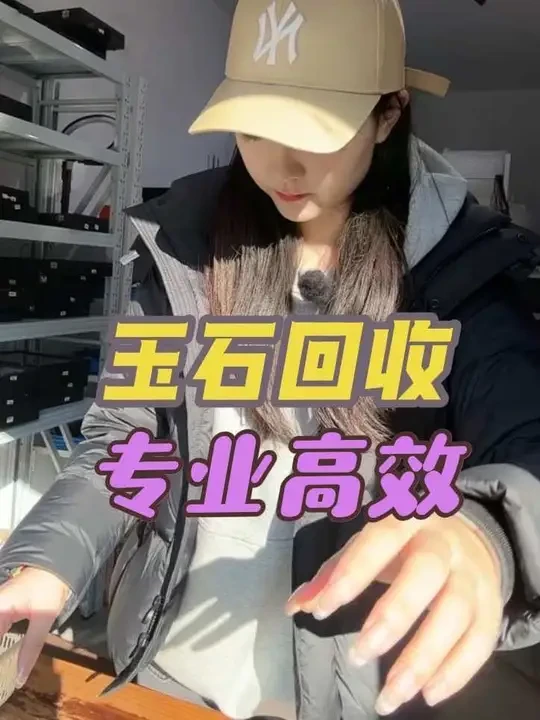 #珠宝首饰 #玉手镯 #吊坠 #玉石 #收藏品