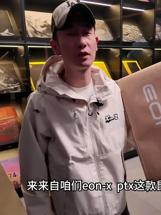 Eon-x ，ptx鼠标垫，防水表面 手汗玩家的福音，带有炫彩的效果#电竞外设 #电竞鼠标垫 #游戏 #fps #电竞