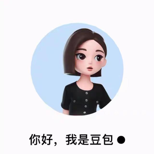 90%用户未解锁！豆包AI这些神技，让效率翻倍还易上手