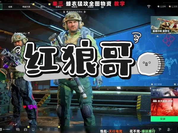 接上期 #三角洲行动 #心机蛙 #2026第一把三角洲#三角洲手游攻略#三角洲天才少女的日常