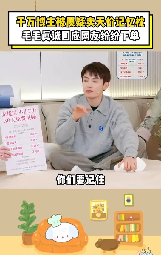 毛毛：官方都没有我便宜！亚朵慢回弹护颈记忆棉，非温感记忆棉黄金4秒回弹，舒适睡眠！给你云朵般的睡眠体验~ #多余和毛毛姐  #枕头  #亚朵星球 #亚朵星球深睡枕pro