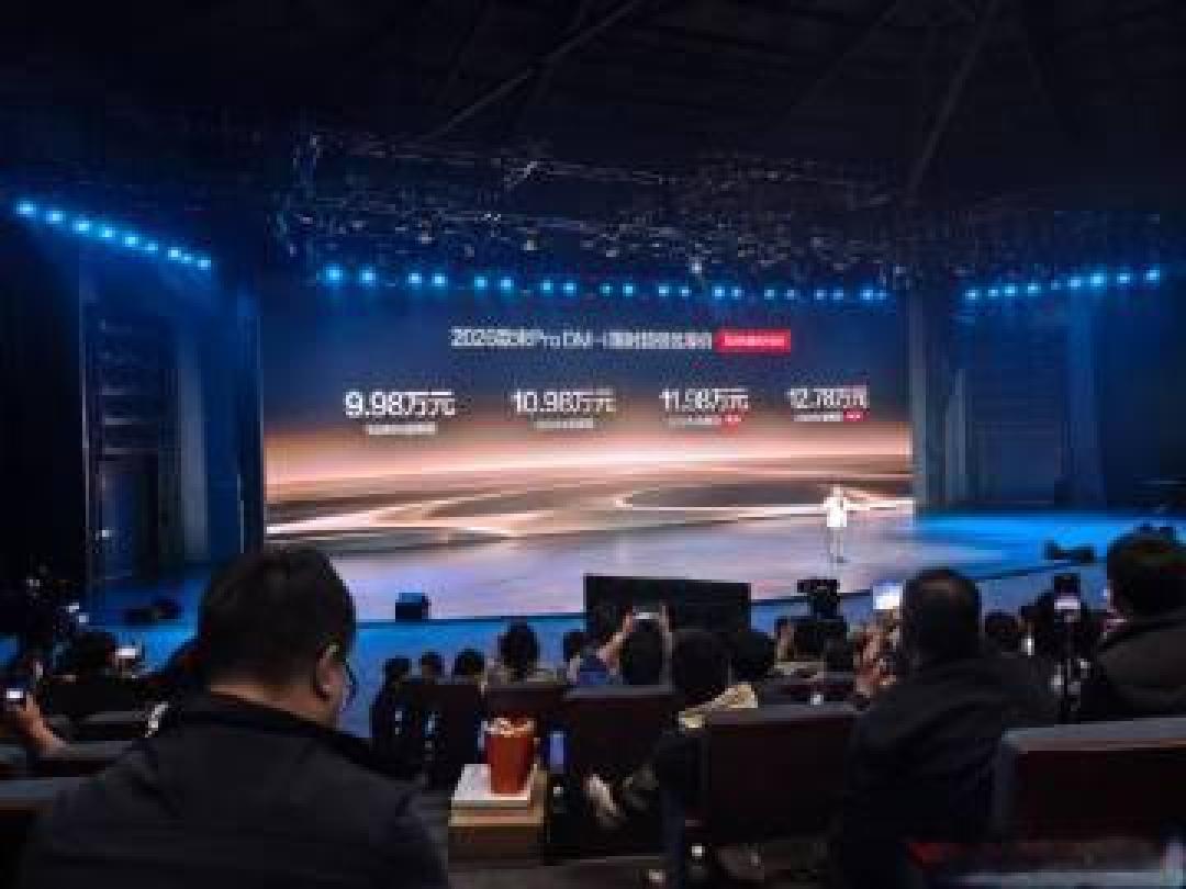 220公里纯电续航11.98万起，2026款宋Pro DM-i长续航版上市