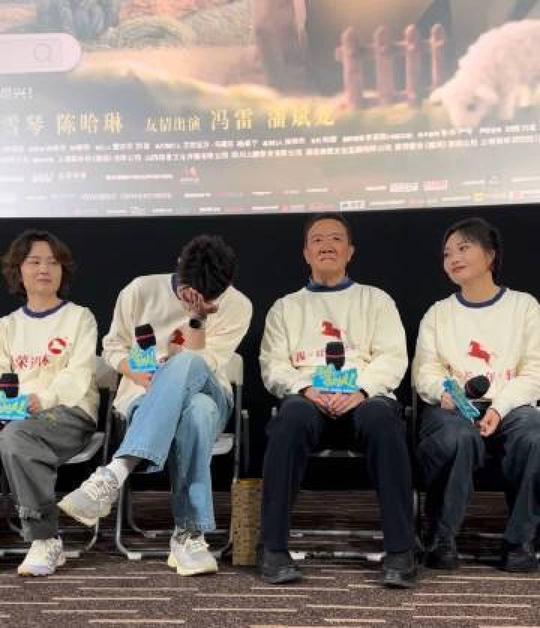 马腾你别走首映:李幼斌谈父母哽咽,林更新含泪致敬故人