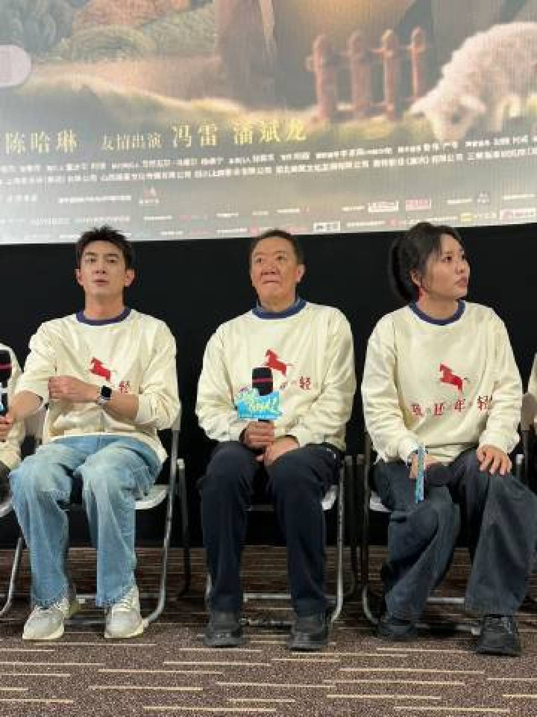 马腾你别走首映:李幼斌谈父母哽咽,林更新含泪致敬故人