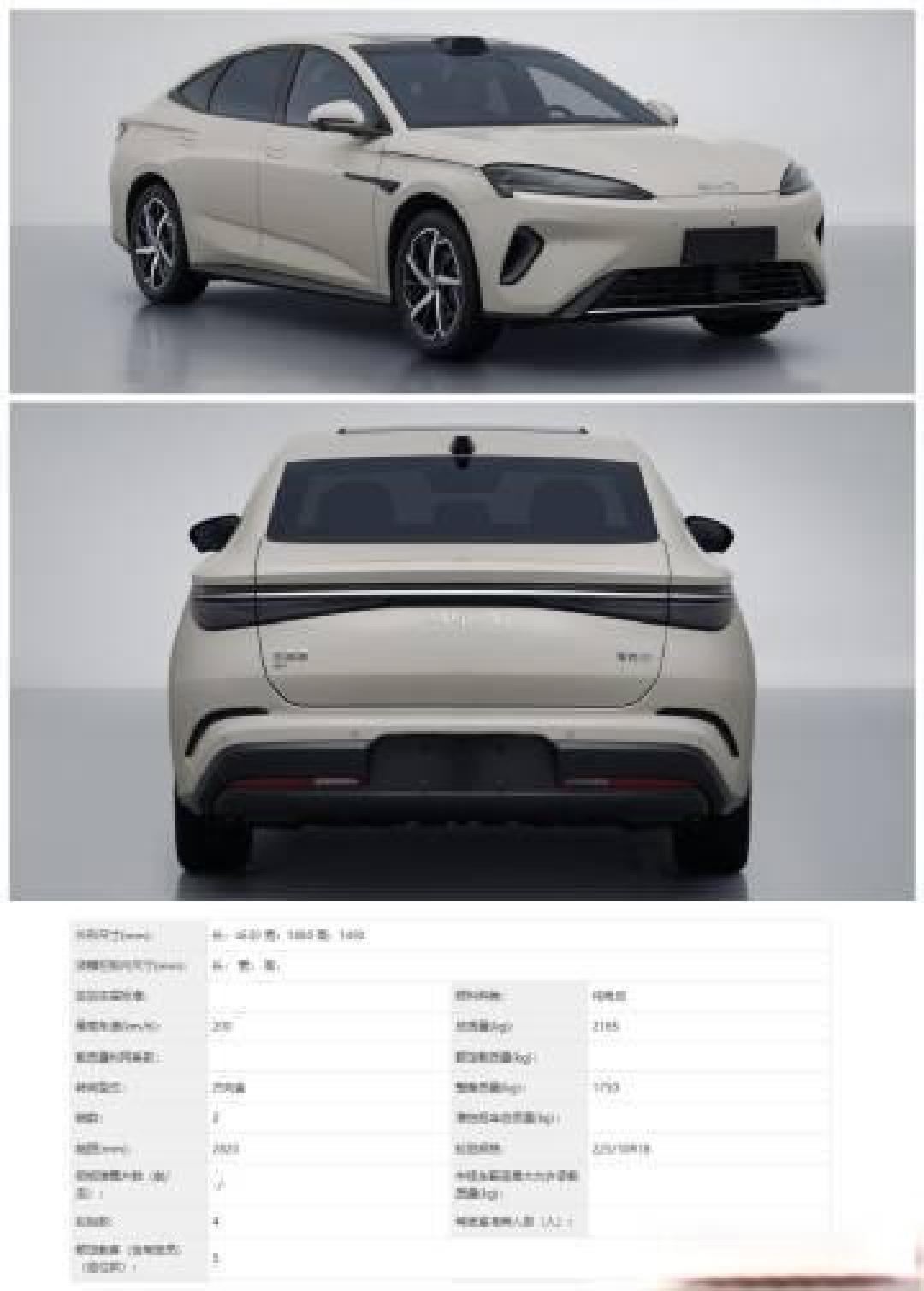 比亚迪主力车型齐升级:普及激光雷达,插混纯电续航突破200公里