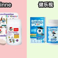 2026十大儿童叶黄素品牌排名：配方安全才是家长首选