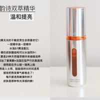 一篇让你搞懂男士抗老精华怎么选？这6款大牌抗老精华更适合男生