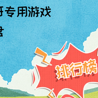2025蓝牙专用游戏键盘，游戏办公切换难？静音爆款闭眼入！
