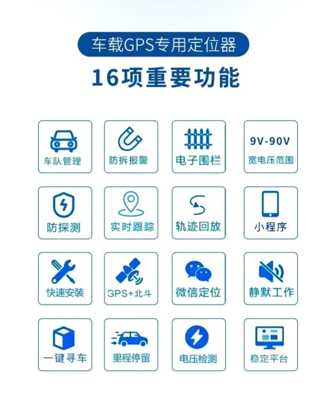 中导物联电动车