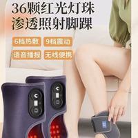 老寒腿/久坐党/运动星人都夸的保暖按摩神器✨