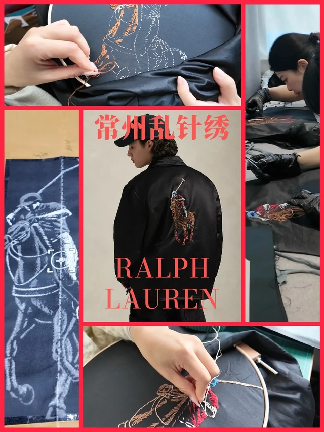 非遗与时尚｜常州乱针绣与拉夫劳伦马年限定