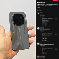 荣耀Magic8 RSR保时捷设计核心配置出炉：第五代骁龙8至尊版、顶配24GB内存