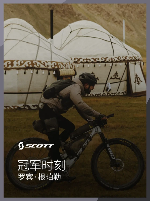 不到7天 他用SPARK RC完成1900公里极限挑战