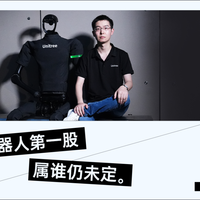 宇树智元竞速IPO，人形机器人第一股花落谁家