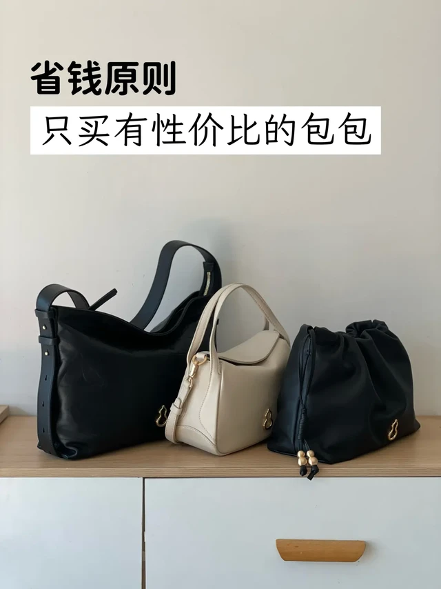 普通人买包原则：就追求一个有质感、实用