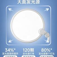 飞利浦轩达护眼台灯深度测评｜老母亲亲测！孩子学习护眼刚需神器