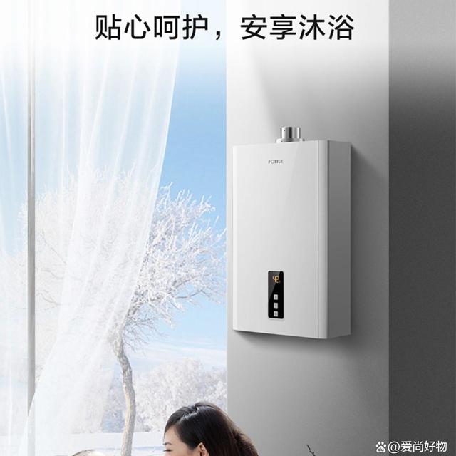 方太燃气热水器质量怎么样？了解其技术、设计与性能优势
