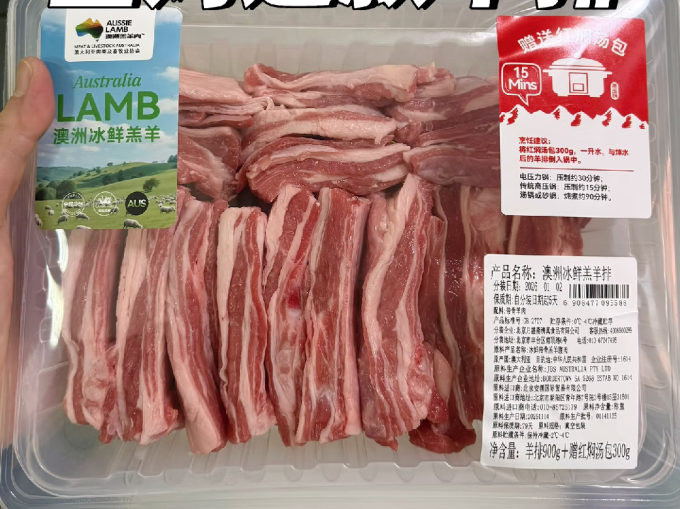 禽蛋肉类
