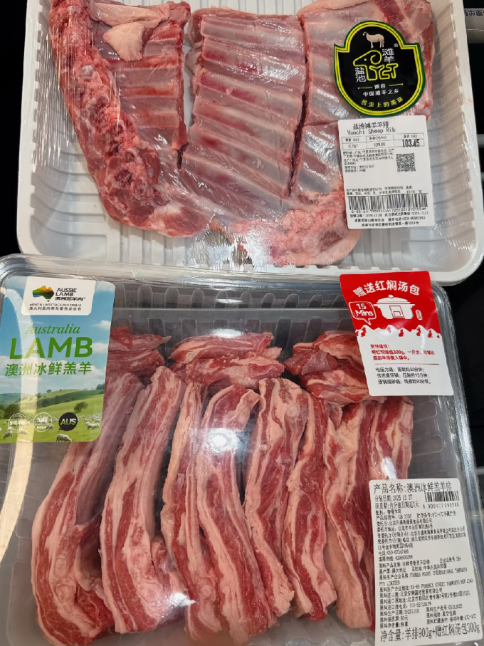 禽蛋肉类