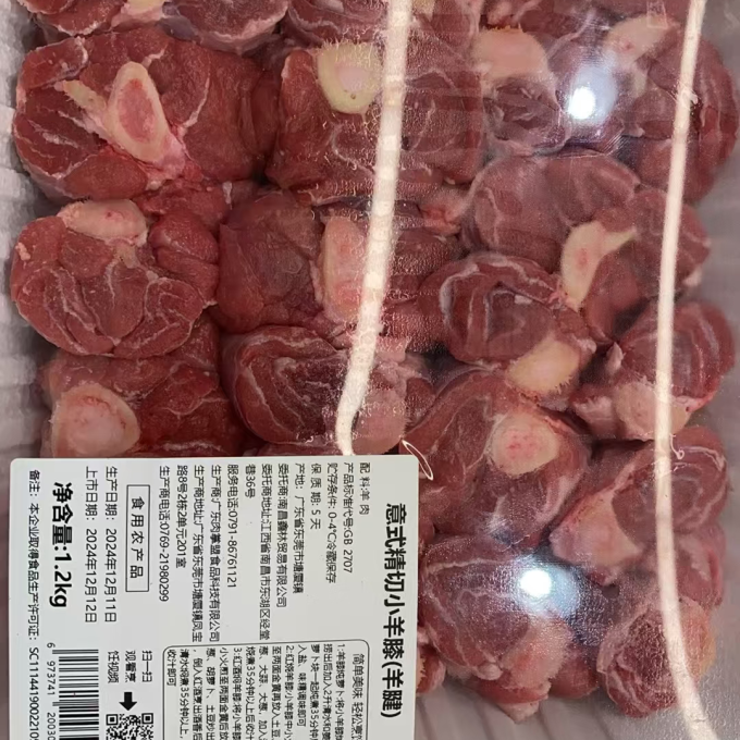 禽蛋肉类