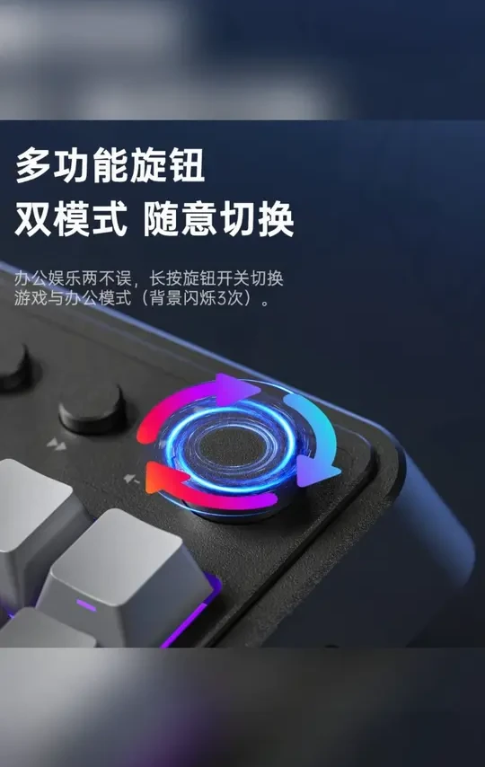 狼蛛S99三模键盘笔记本电脑办公打字电竞游戏有线蓝牙2.4G无线#三模键盘 #办公键盘 #电竞键盘 #狼蛛键盘 #电脑外设