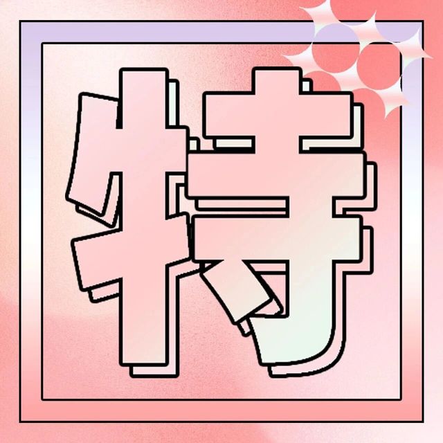 【李宁】跑者福利来袭！飞电6C限时7折狂欢，即日起至1.22开抢，折后559元拿下爆款跑鞋！轻弹脚感+稳定支撑，新手进阶、高频训练闭眼冲～