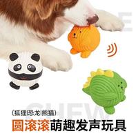 FOFOS两只福狸玩具球测评｜拯救幼犬拆家！我家毛孩玩到停不下来