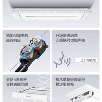 箭牌电动晾衣架实测｜南方梅雨季+阳台党直接封神！✨