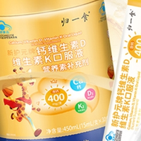 儿童液体钙哪个好？2026液体钙推荐蓝帽认证守护婴幼儿骨骼发育