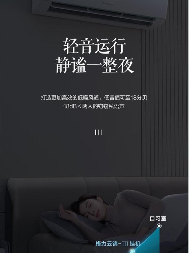 格力挂机空调怎么样，质量好不好？值得信赖的选择