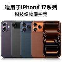 港版iPhone17PM购买攻略与优惠叠加详解