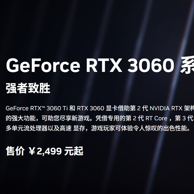 等等党别怕，其他都涨了，肯定有啥会下降，原来是显存容量降了
