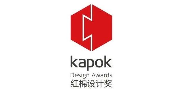 2025红棉设计奖揭晓，竖一设计、永艺股份、富和家具荣获“年度产品设计奖”