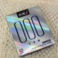 情侣必备,爱当然要“薄”出新高度。