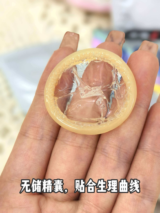 赤尾安全避孕