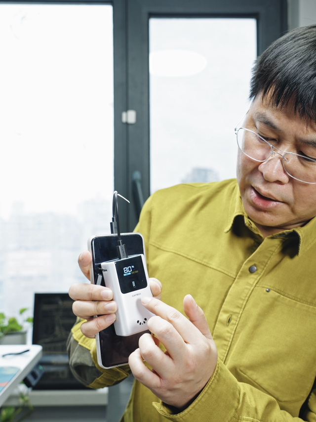 这是我使用率最高的充电宝