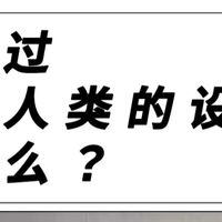 这九个“反人类设计”，知道正确用法后我破防了…