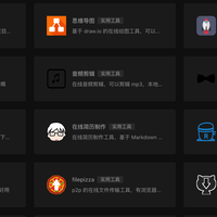 飞牛部署轻量级导航 van-nav