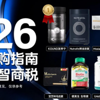 掉头发怎么补救最快最好？2026年度防脱产品十大品牌推荐