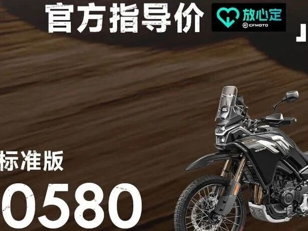 老车主虚惊一场，450MT上新2026款