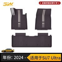 2026款小米SU7全系分析，为何Pro版最值得买