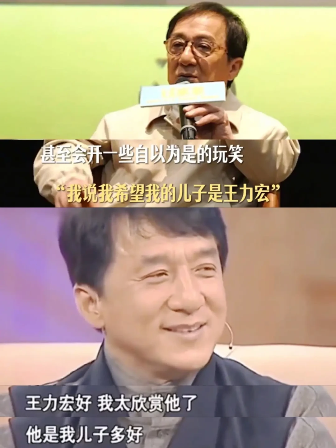 成龙新片演痴呆老人,文戏比打戏更戳心