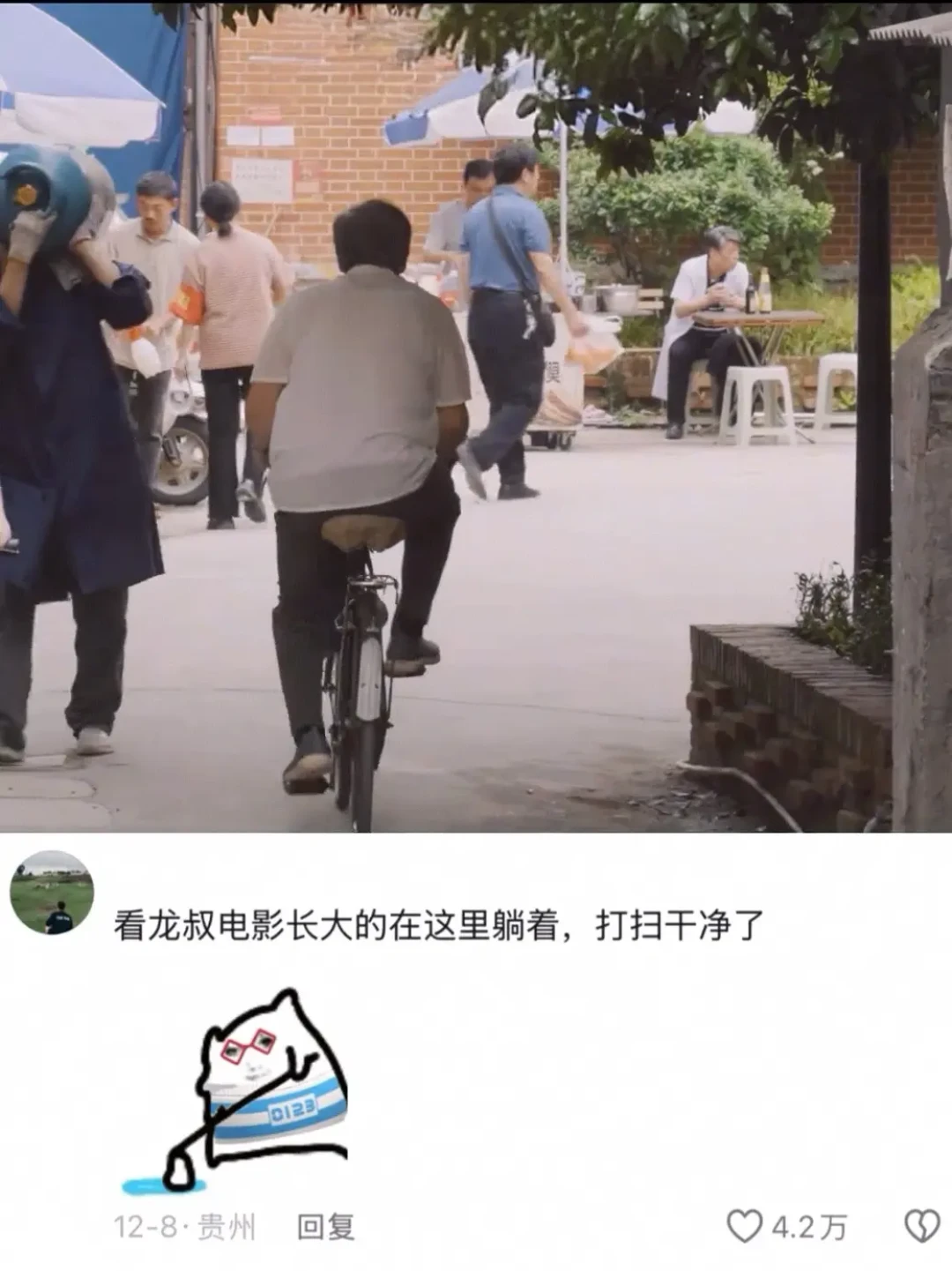 成龙新片演痴呆老人,文戏比打戏更戳心