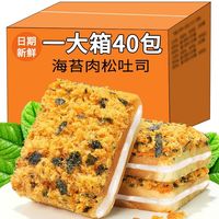 减脂期挑对面包：零食店四选公式轻松避开热量刺客