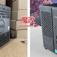 戴尔mini主机魔改成NAS，支持双3.5寸硬盘，最大扩容32TB