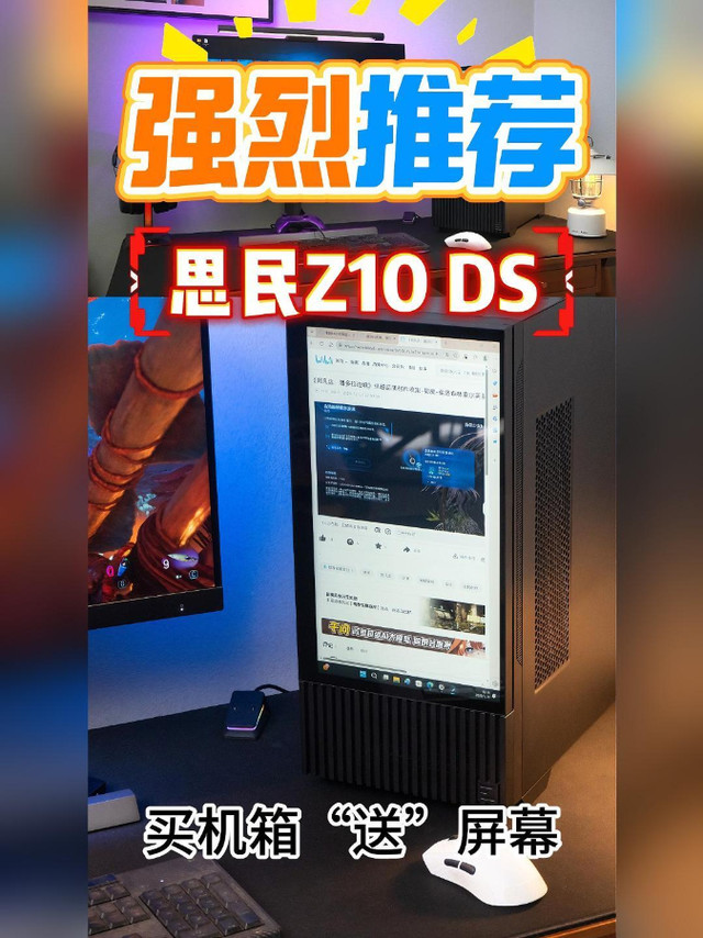第一次用双屏，分享下使用体验