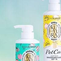 可悠然推出苹果香型狗狗沐浴露，抑菌除臭效果显著！