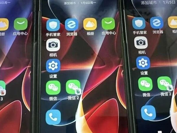 史上最强的骁龙888+二手机！自带应用分身功能，二手550块