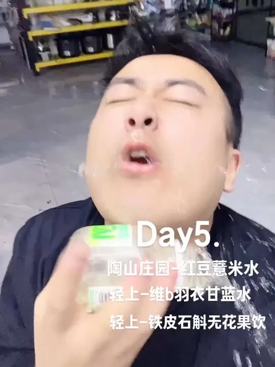 day5.喝遍全球“无糖饮料”，成为“无糖先生”的第5天#无糖饮料#无糖先生#泡面先生#人生的第二种可能性