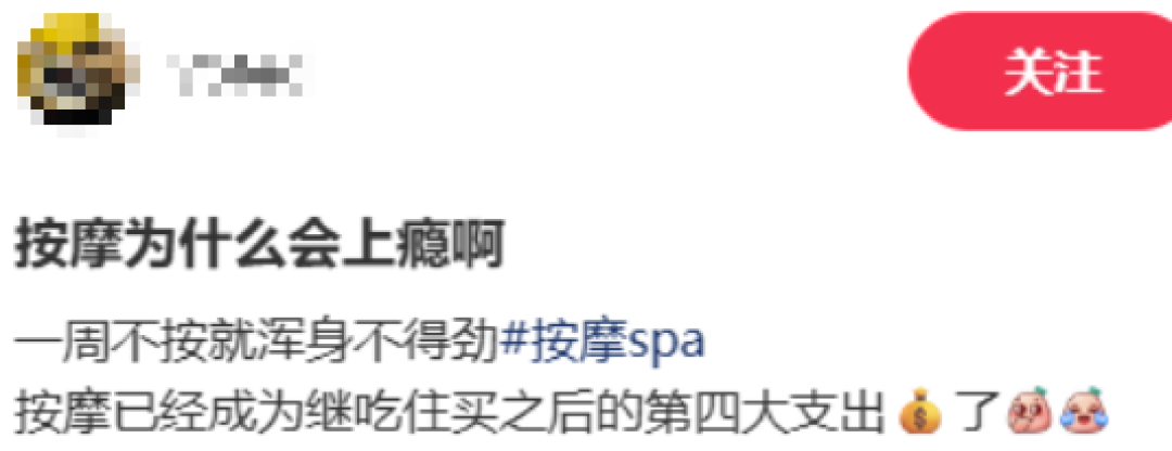 盲目按摩易骨折甚至脑梗,这几类人千万别按